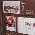 道後雑貨店・歩音(あるね)の写真_68050