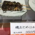 高木屋老舗の写真_68185