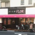 パン工房フロールの写真_68280