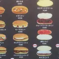 コッペパン梅ケ丘の写真_68498