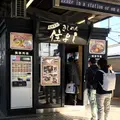 住よし ＪＲ名古屋駅・新幹線下りホーム店の写真_69051
