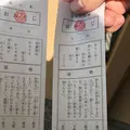 鶴岡八幡宮の写真_69091