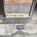 三角島の写真_69145