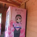 恋山形駅の写真_694662