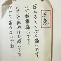 城下町情報館の写真_70207