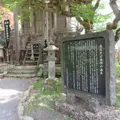 出石城跡の写真_713776