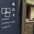 上野桜木あたりの写真_71566