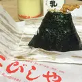 こびしやの写真_71600