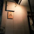 英の写真_71605