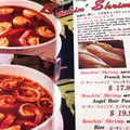 beach'n shrimp 2の写真_71810