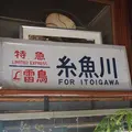 スハネフ１４-１の写真_7221