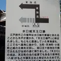 水口城資料館の写真_72282