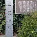 東海道伝馬館の写真_72292