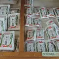 東海道伝馬館の写真_72294