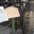 三条大橋の写真_72296