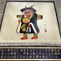 旧大津公会堂の写真_72307
