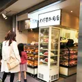 大野屋牛肉店の写真_73868