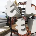 自然体感展望台 六甲枝垂れの写真_73980