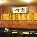 龍朋 （りゅうほう）の写真_74015