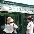 小町通りの写真_7412