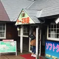 （財）蔵王酪農センターの写真_74497