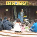 モクモク手づくりファーム　野天もくもくの湯の写真_7462