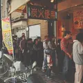 鳥大の写真_74645