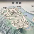新府城跡の写真_74675