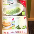 ずんだ茶寮 仙台駅ずんだ小径店の写真_74747