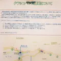 ひがし大雪自然ガイドセンターの写真_75217