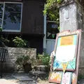 カフェ 坂の下の写真_75279