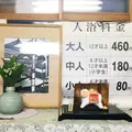 熱海湯の写真_75528