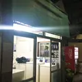 熱海湯の写真_75529