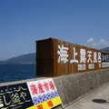 小浜温泉の写真_75954