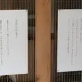 北坂養鶏場の写真_76192
