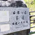 華厳ノ滝の写真_76290