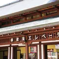 華厳ノ滝の写真_76291