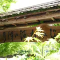 月待の滝の写真_76501