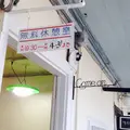 太陽新海運ビルの写真_77007