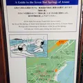 河原湯の写真_7760