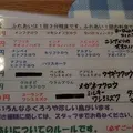 ふくろう茶房の写真_77788