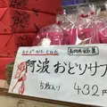 丸十ベーカリーヒロセ丸十パンの写真_77814