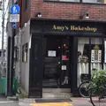 Amy's Bakeshopの写真_78304