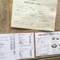 【移転】四歩（しっぽ）の写真_78528