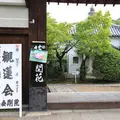 法金剛院の写真_78541