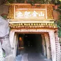 西伊豆町の写真_78627