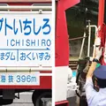 大井川鐵道 千頭駅の写真_79010