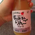 茶臼山高原の写真_7903