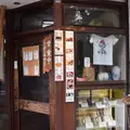 甘いっ子 （あまいっこ）の写真_79304