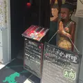 HANUMAN'S NINE9 タイレストラン＆ダイニングバーの写真_79324